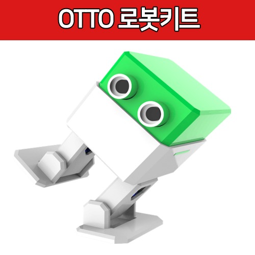 [RB042] OTTO 로봇키트